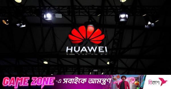 huawei.jpg