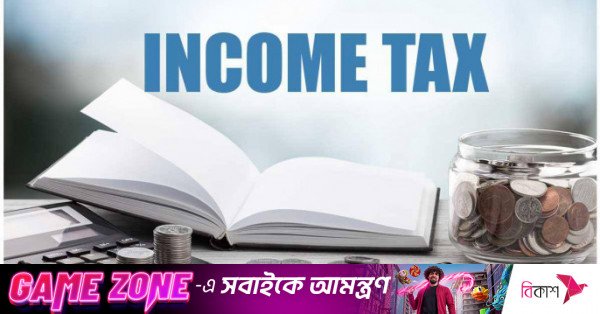 income_tax_1200111.jpg