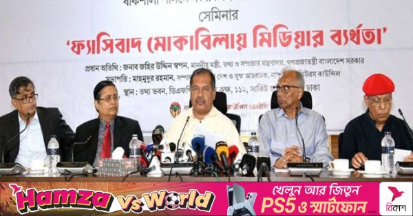info_minister_meeting.jpg