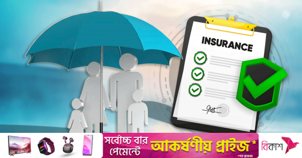 insurance_1.png