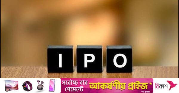 ipo-india.jpg