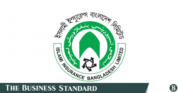 islami_insurance_bangladesh.png
