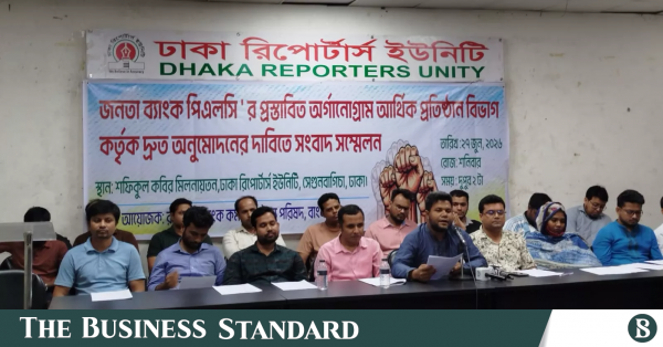 janata_bank.png