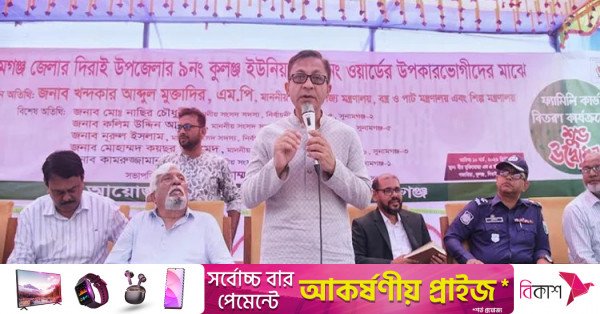 jute_minister.jpg