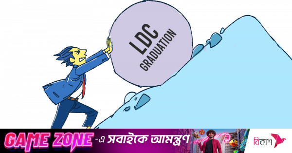 ldc-graduation.png