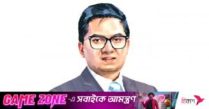 musawath_shams_zahedee_nevian.jpg
