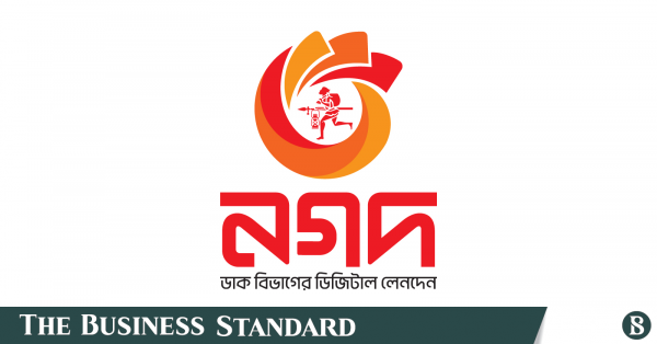 nagad_new_logo_bangla_16x9.png