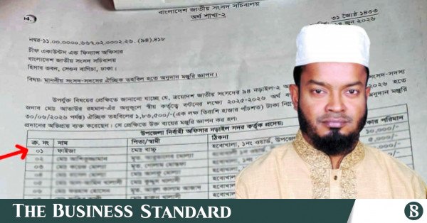 narail_2.jpg