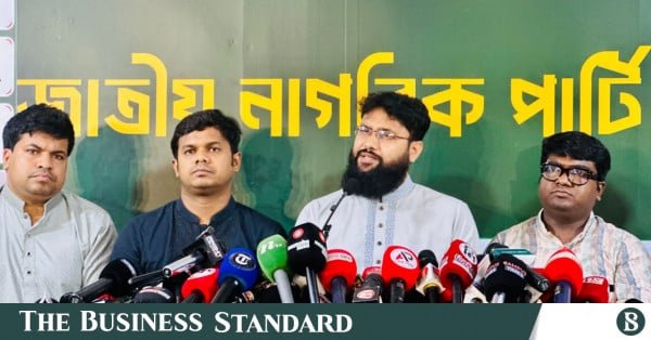 ncp_budget_shadow.jpeg
