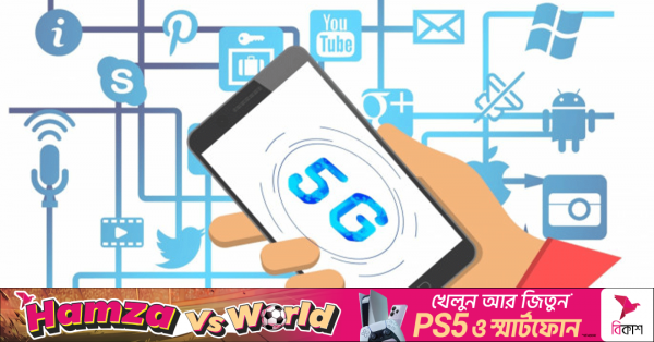 network_5g.png