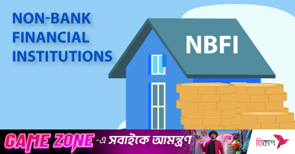 non-bank-financial-institutions-2103222011.png