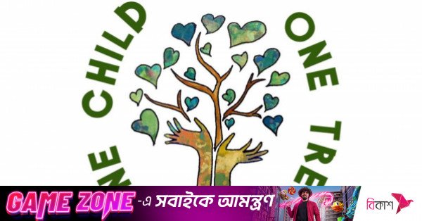 one_child_one_tree.jpg