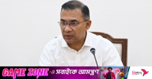 pm_tarique.png