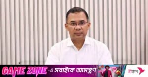 pm_tarique_rahman.jpg