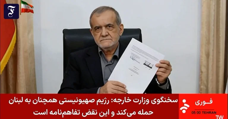 praesident-massud-peseschkian.webp.webp