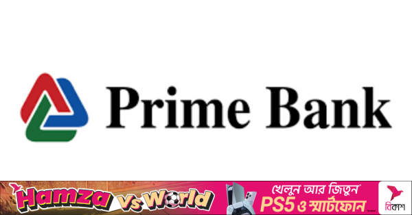 prime_bank_plc_logo.png
