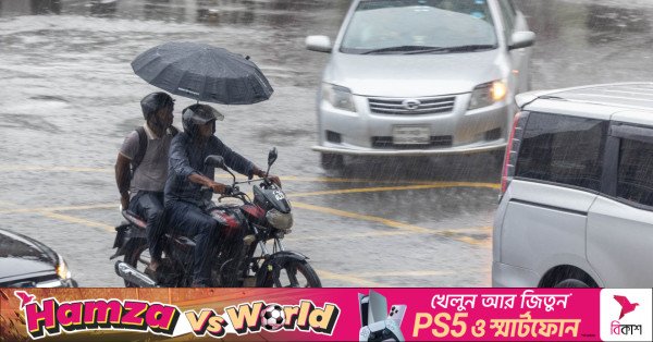 rain_dhaka.jpeg