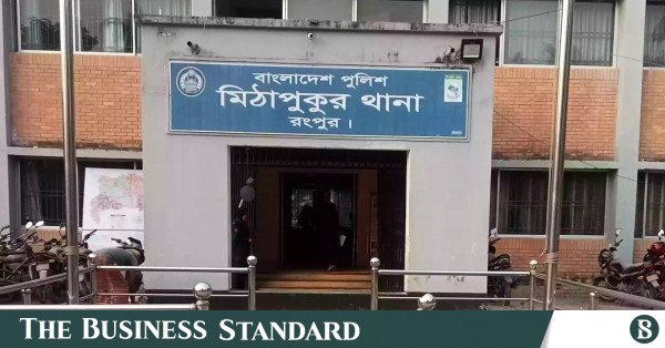 rangpur_mithapukur.jpg