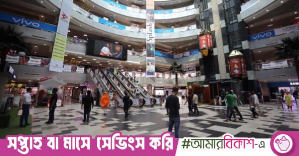 shopping_mall.jpg