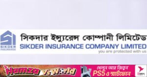 sikder_insurance_2.jpg