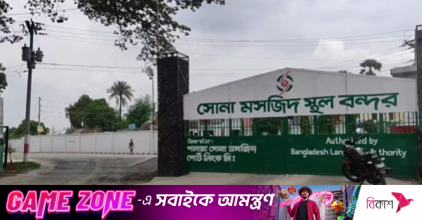 sonamasjid_land_port.png