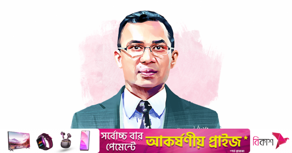 tarique_rahman.png