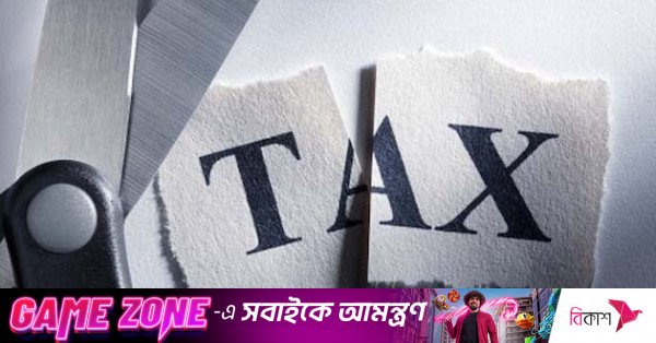 tax_1.jpg