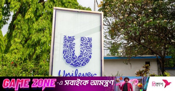 unilever_.jpeg