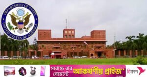 us_embassy_dhaka.jpg