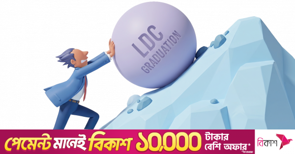 1783623121_ldc-graduation.png