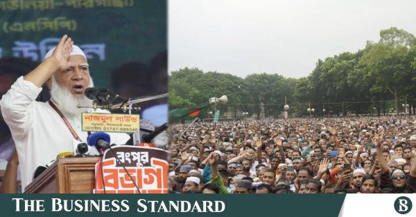 1783782506_jamaat_ameer.jpg