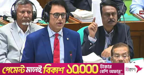 1784040991_milon_parliament.png