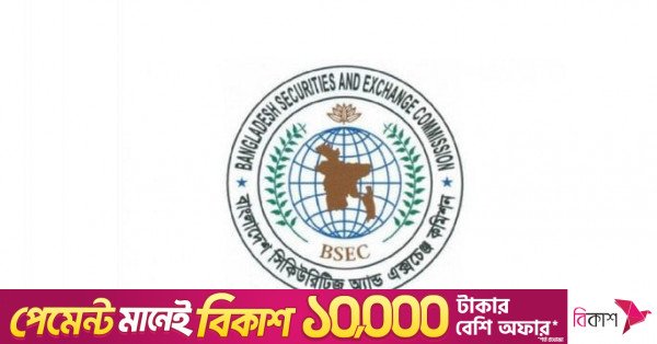 1784387335_bsec_1.jpg
