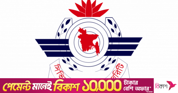 1784467638_caab-logo.png