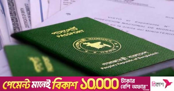 1784479250_passport.jpg