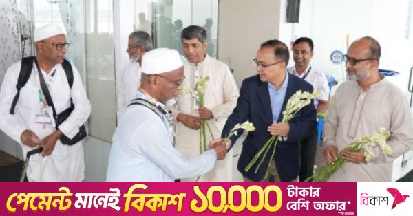 1784542567_hajj_returnees.jpg