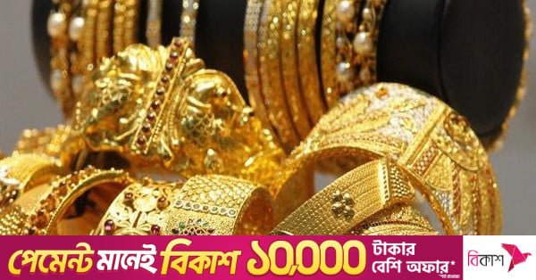 1784619153_gold_jewellery.jpg