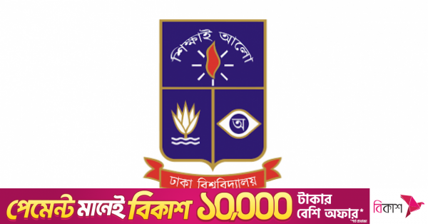 1784719628_du_logo.png