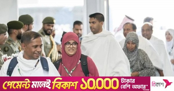 1784797419_hajj_returnees.jpg