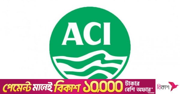 aci-logo.jpg