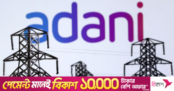 adani.png