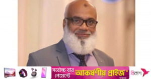 amzad_hossain_chowdhury.png