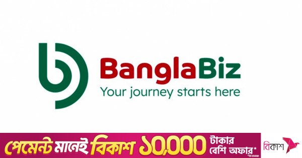 banglabiz.jpg