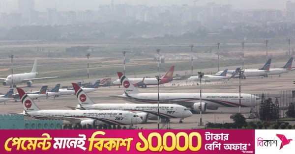 bangladesh_airlines_zakir_tbs_1.jpg
