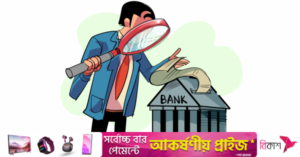 bank_0_0.png