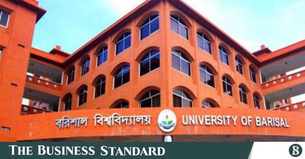 barishal_university.jpg