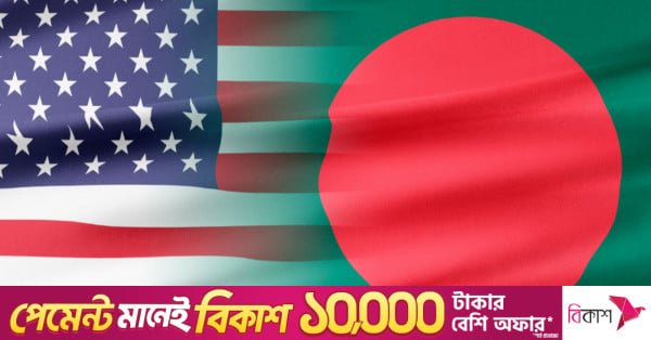 bd_usa_flag.jpg