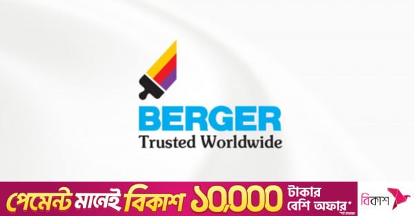 berger_paint.jpg