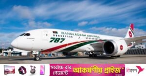 biman1.jpg