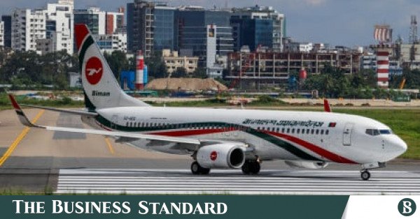 biman_2_0.jpg